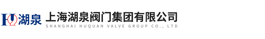 上海糖心LOGO在线观看閥門集團有限公司